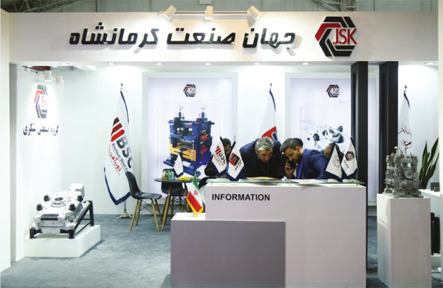 نمایشگاه ملی فولاد ایران