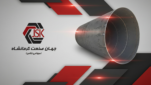 اجرای شابلون‌سازی دقیق برای نسوزکاری کوره ذوب‌آهن بیستون توسط جهان صنعت کرمانشاه