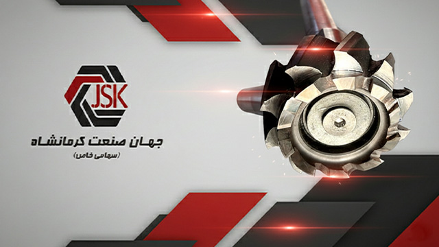 ساخت ابزار گردبر صنعتی در جهان صنعت کرمانشاه