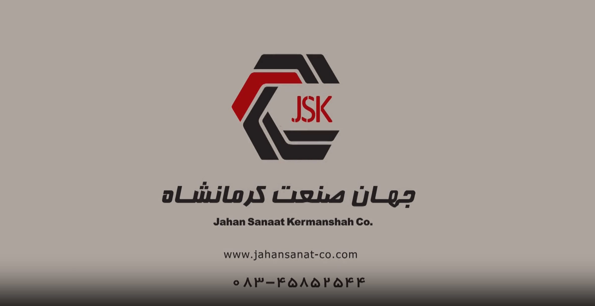 ویدیوی معرفی جهان صنعت کرمانشاه